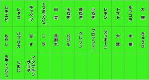 M-③【1.4×3】緑