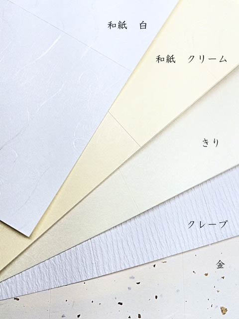 和紙ラベル 用紙 和紙 シール 印刷 雲竜・きなり 総厚0.22mm B4サイズ：400枚 和風 シール用紙 シールラベル 印刷紙 印刷用紙 - 1